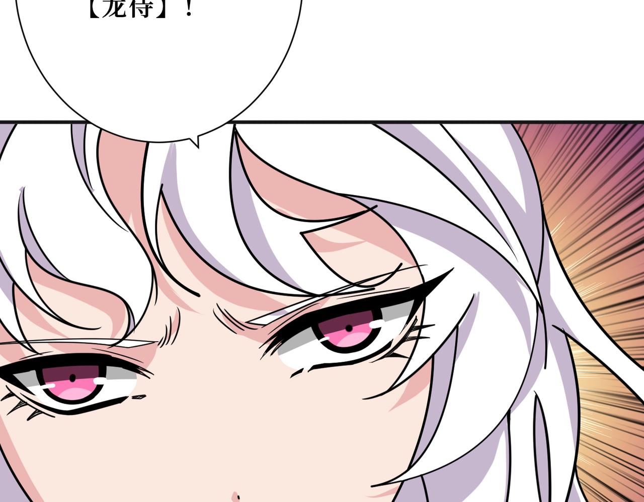 噬神纪韩漫全集-第301话 鬼面雕刻师无删减无遮挡章节图片 