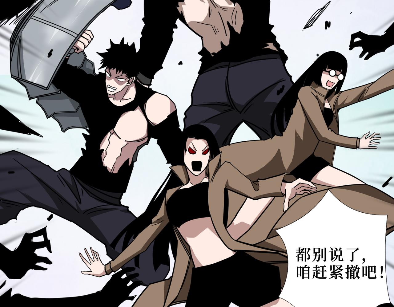 噬神纪韩漫全集-第301话 鬼面雕刻师无删减无遮挡章节图片 