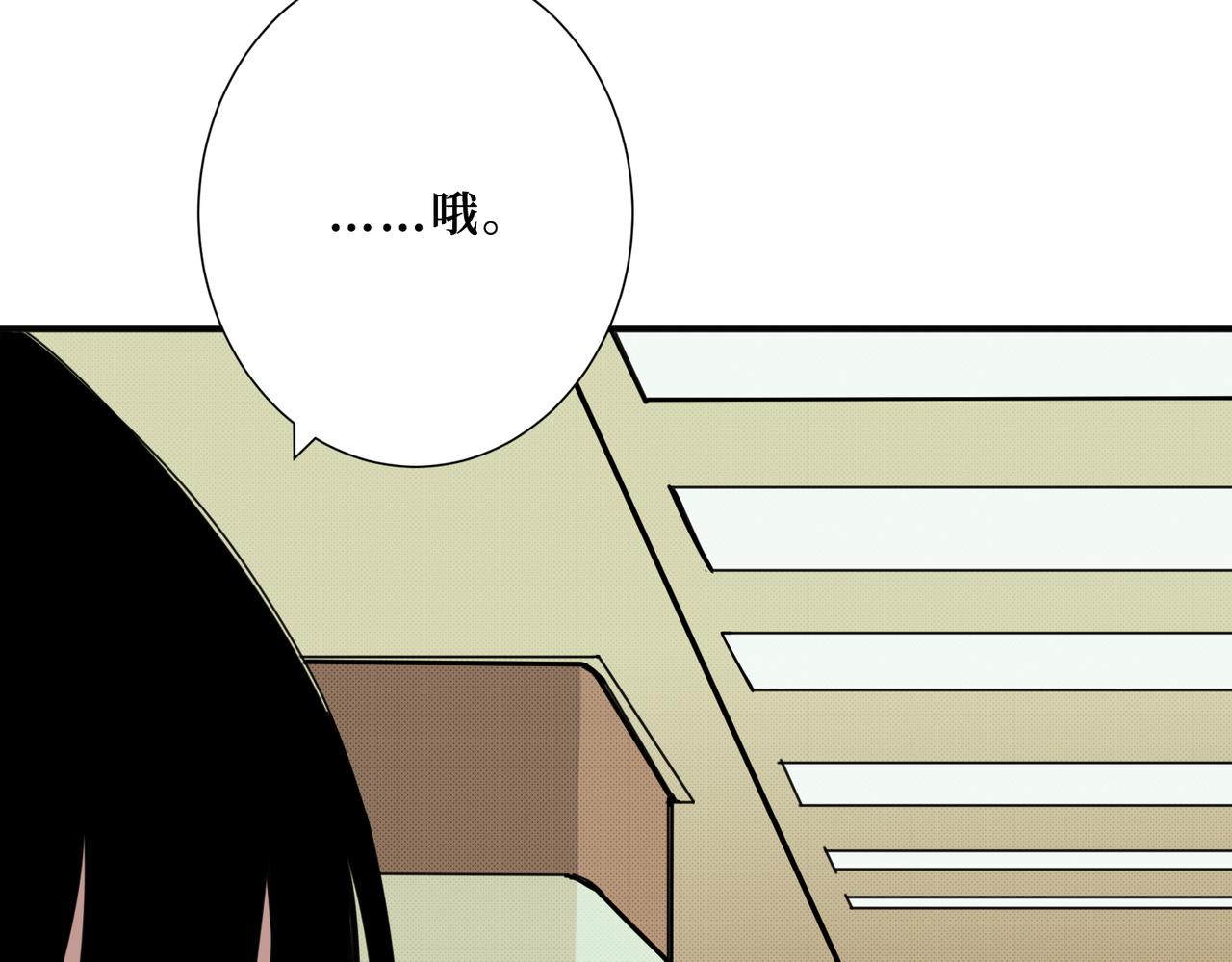 噬神纪韩漫全集-第301话 鬼面雕刻师无删减无遮挡章节图片 