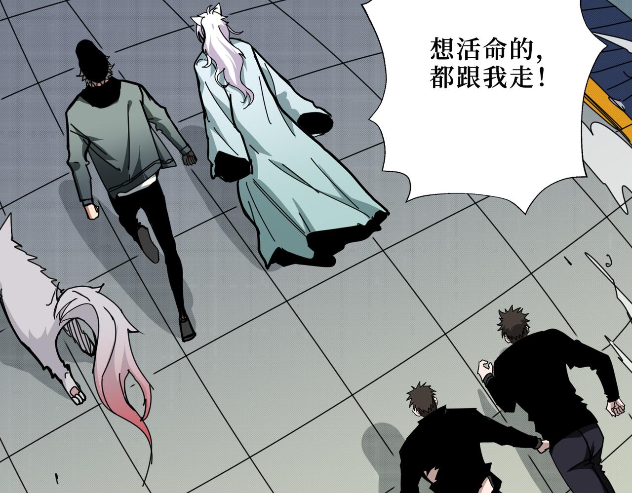 噬神纪韩漫全集-第301话 鬼面雕刻师无删减无遮挡章节图片 