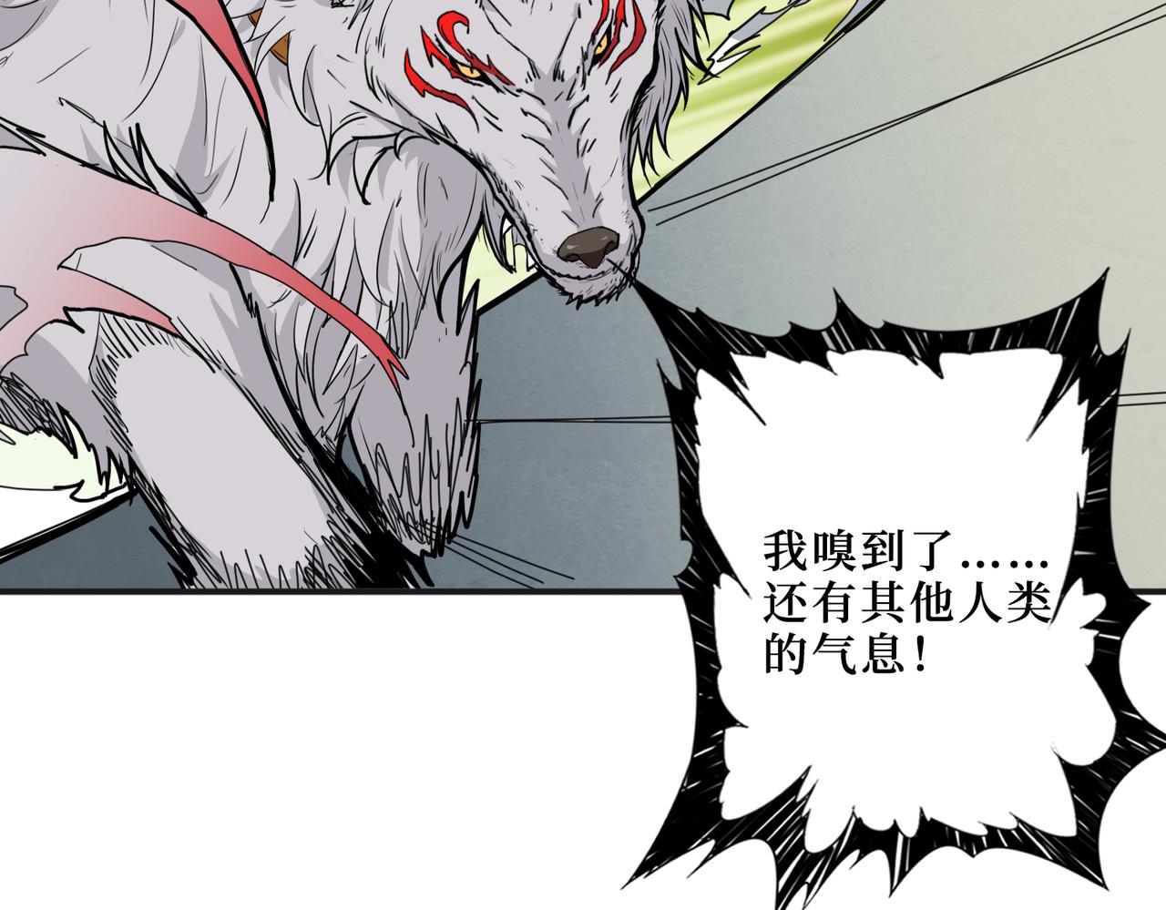 噬神纪韩漫全集-第301话 鬼面雕刻师无删减无遮挡章节图片 