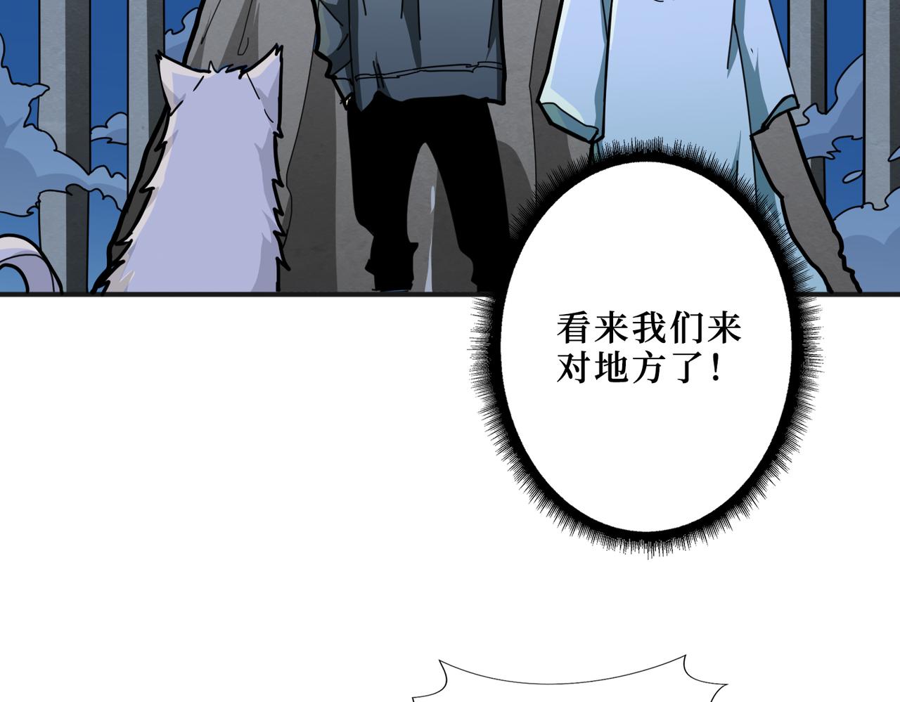 噬神纪韩漫全集-第301话 鬼面雕刻师无删减无遮挡章节图片 
