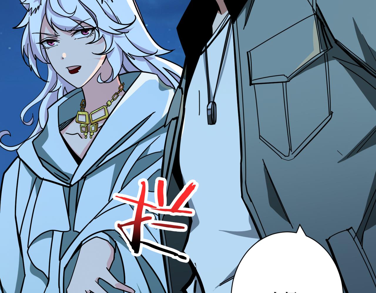 噬神纪韩漫全集-第301话 鬼面雕刻师无删减无遮挡章节图片 