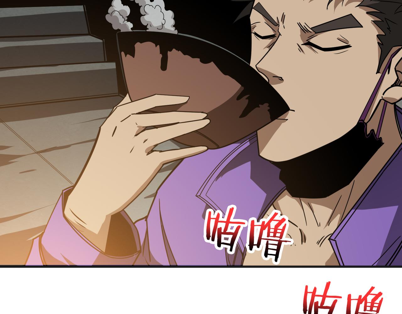 噬神纪韩漫全集-第301话 鬼面雕刻师无删减无遮挡章节图片 