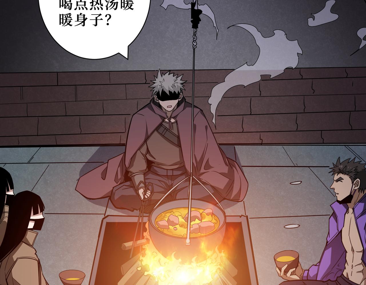 噬神纪韩漫全集-第301话 鬼面雕刻师无删减无遮挡章节图片 