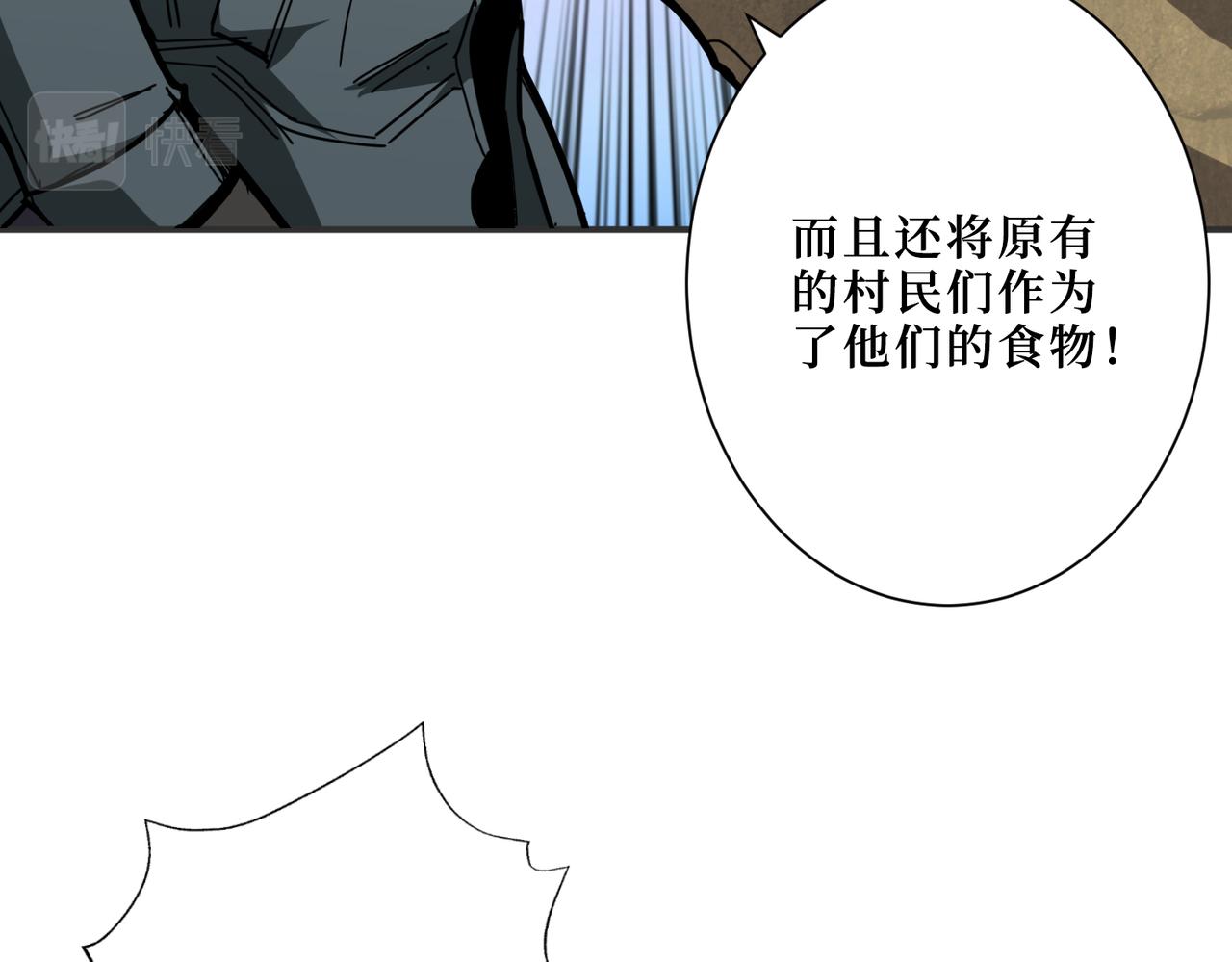 噬神纪韩漫全集-第302话 时间管理大师无删减无遮挡章节图片 