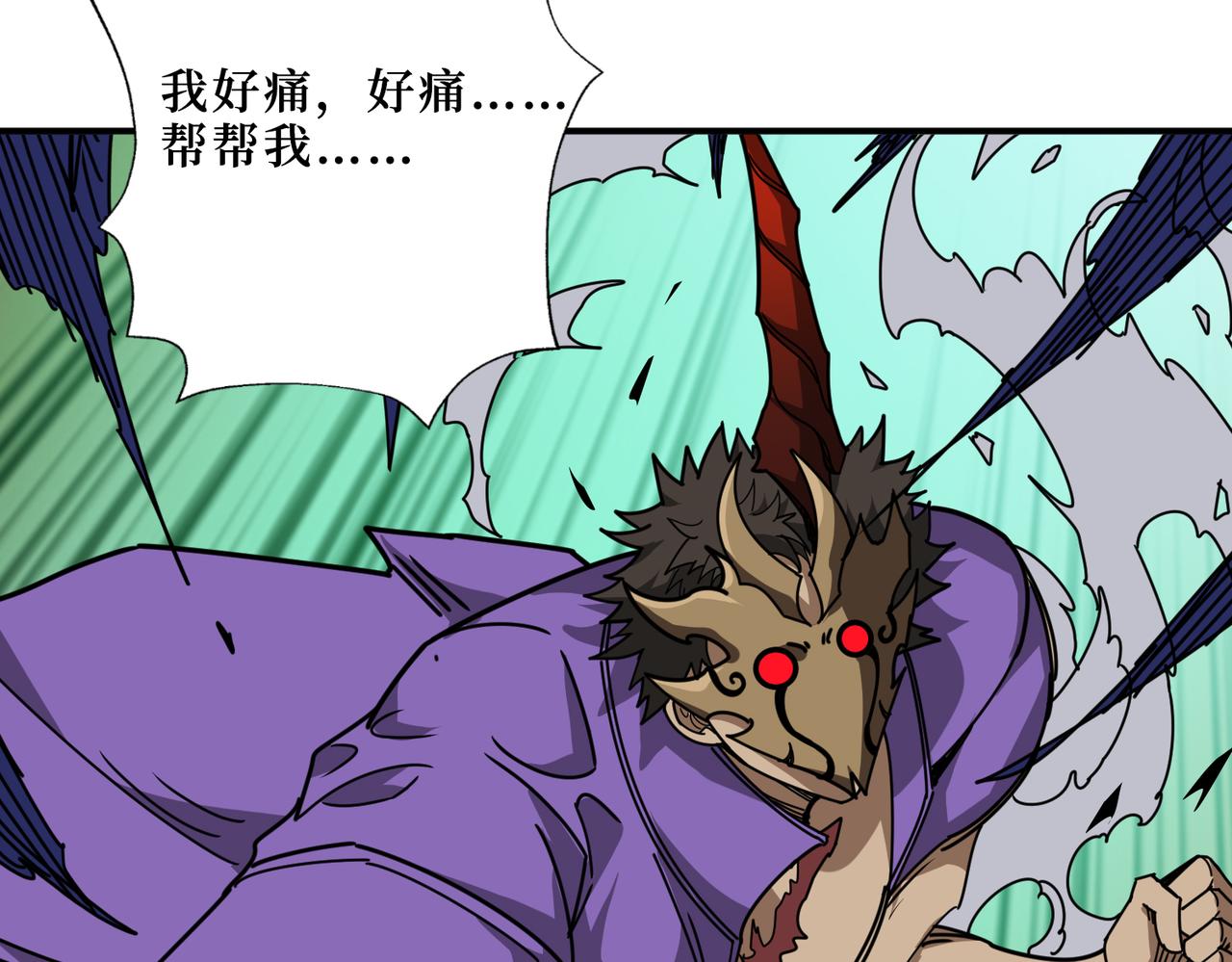 噬神纪韩漫全集-第302话 时间管理大师无删减无遮挡章节图片 