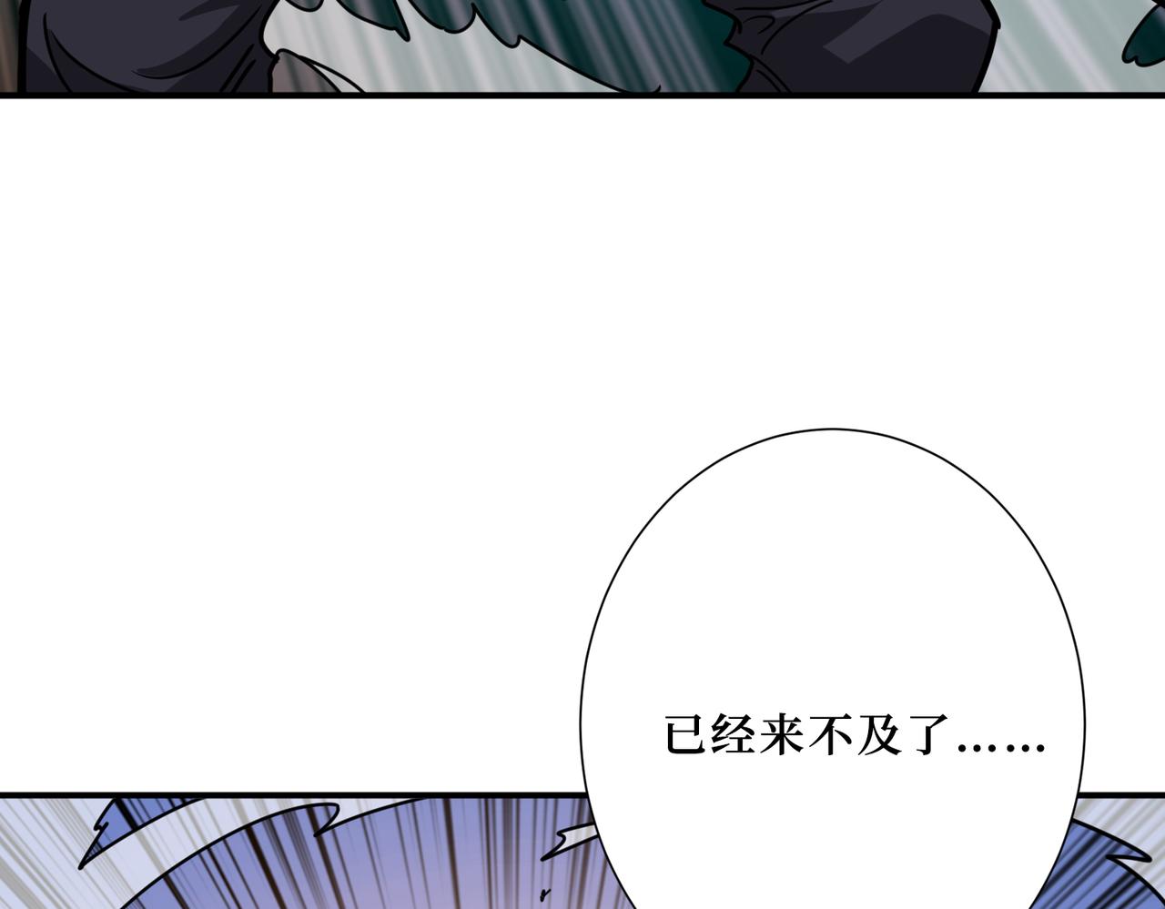 噬神纪韩漫全集-第302话 时间管理大师无删减无遮挡章节图片 