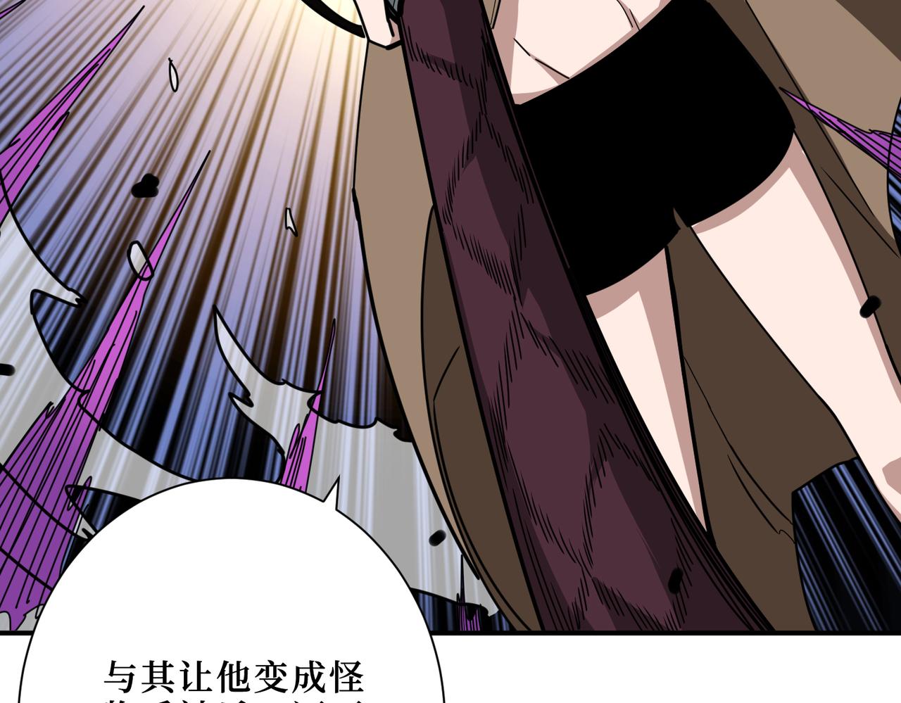 噬神纪韩漫全集-第302话 时间管理大师无删减无遮挡章节图片 