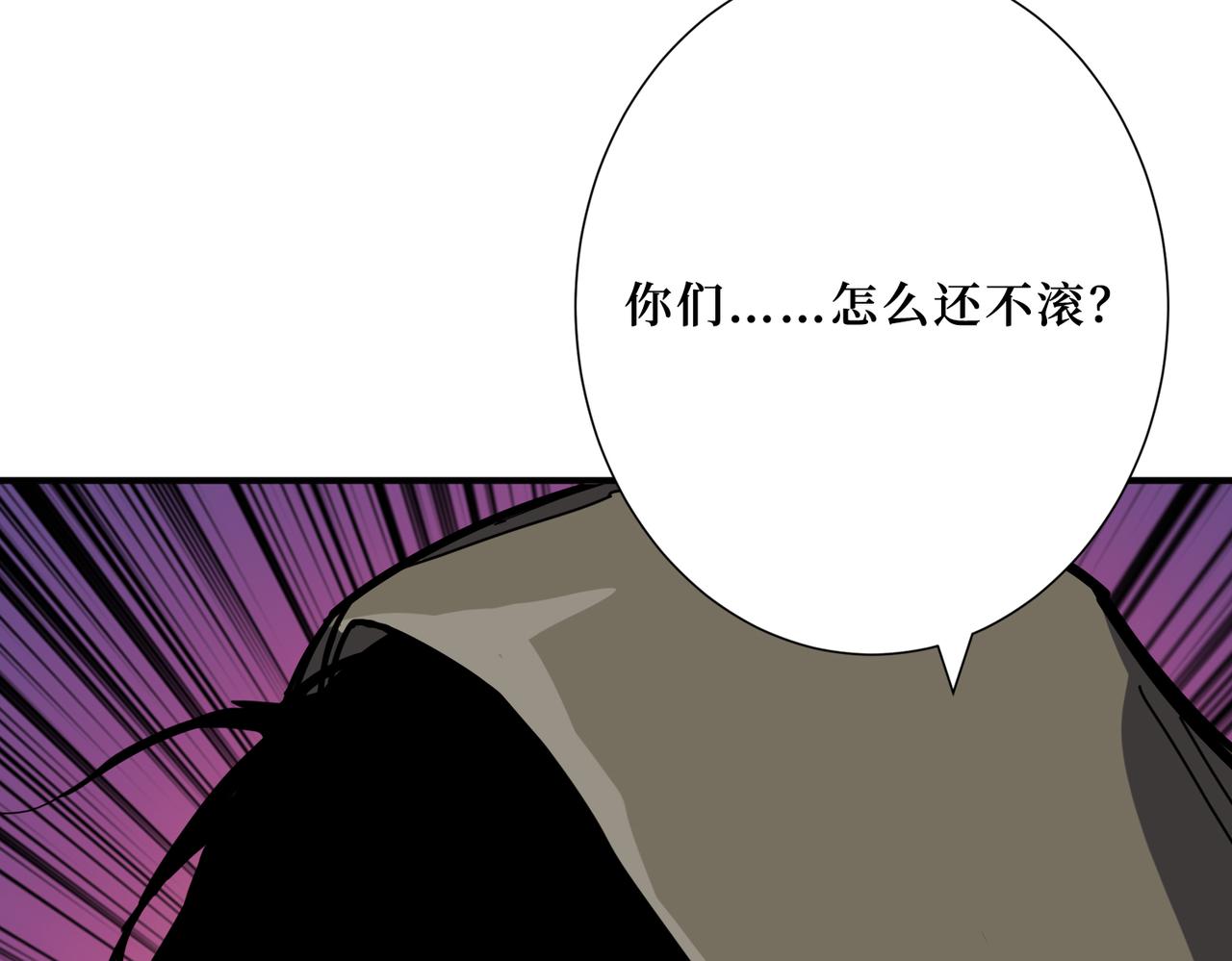 噬神纪韩漫全集-第302话 时间管理大师无删减无遮挡章节图片 