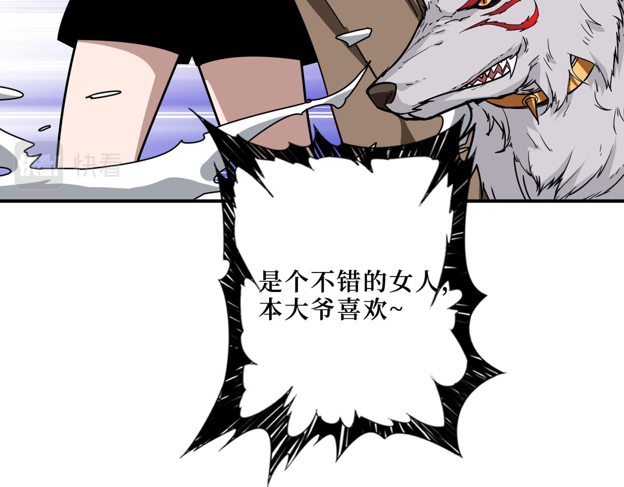 噬神纪韩漫全集-第302话 时间管理大师无删减无遮挡章节图片 