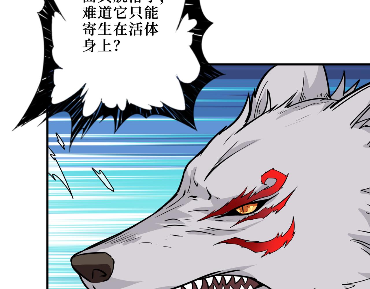 噬神纪韩漫全集-第302话 时间管理大师无删减无遮挡章节图片 