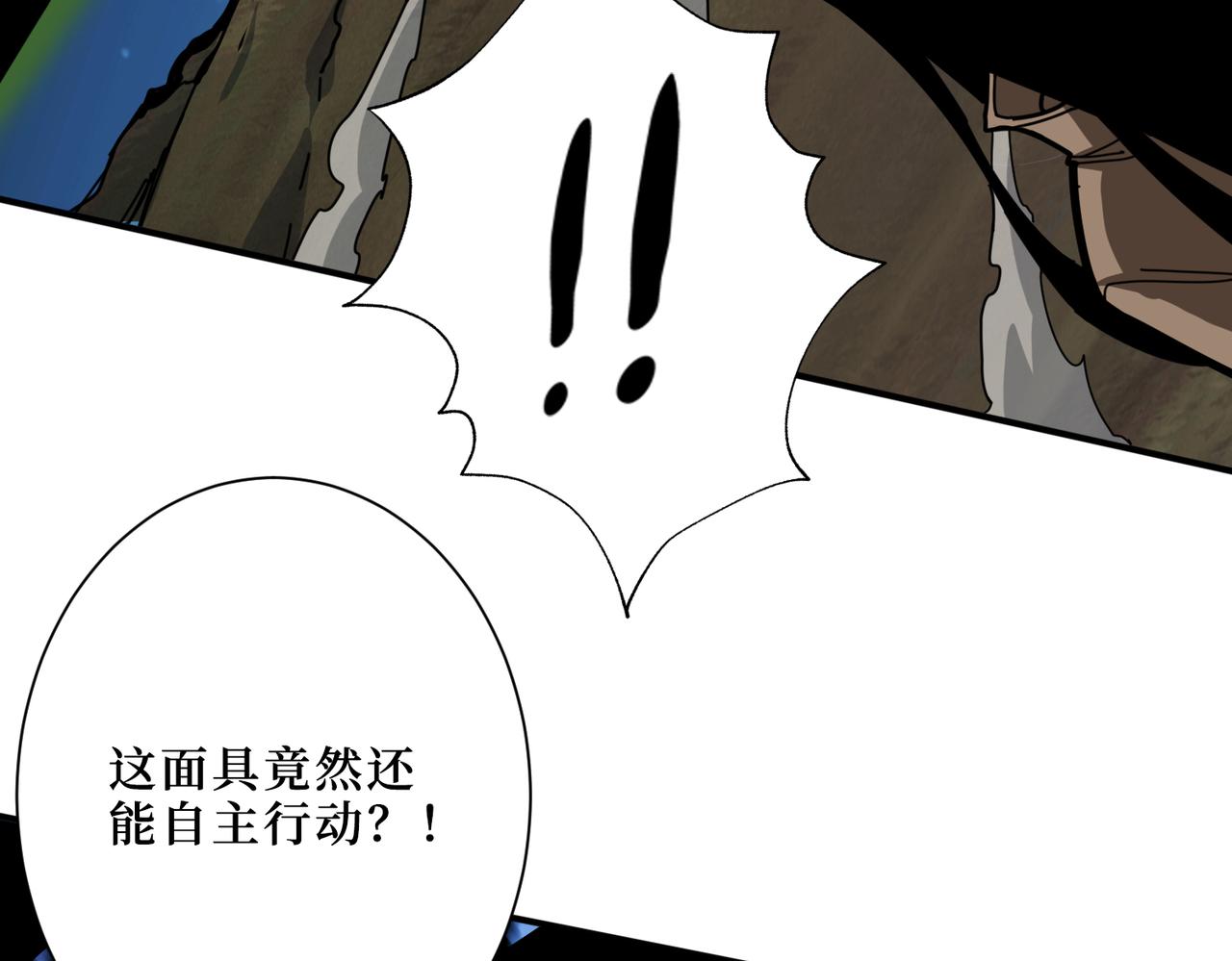 噬神纪韩漫全集-第302话 时间管理大师无删减无遮挡章节图片 