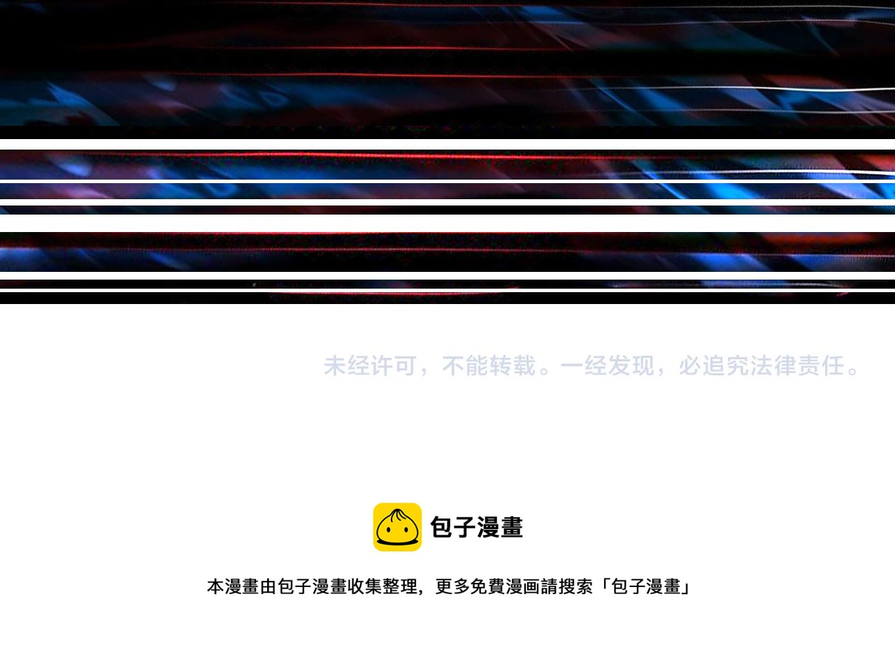 噬神纪韩漫全集-第302话 时间管理大师无删减无遮挡章节图片 