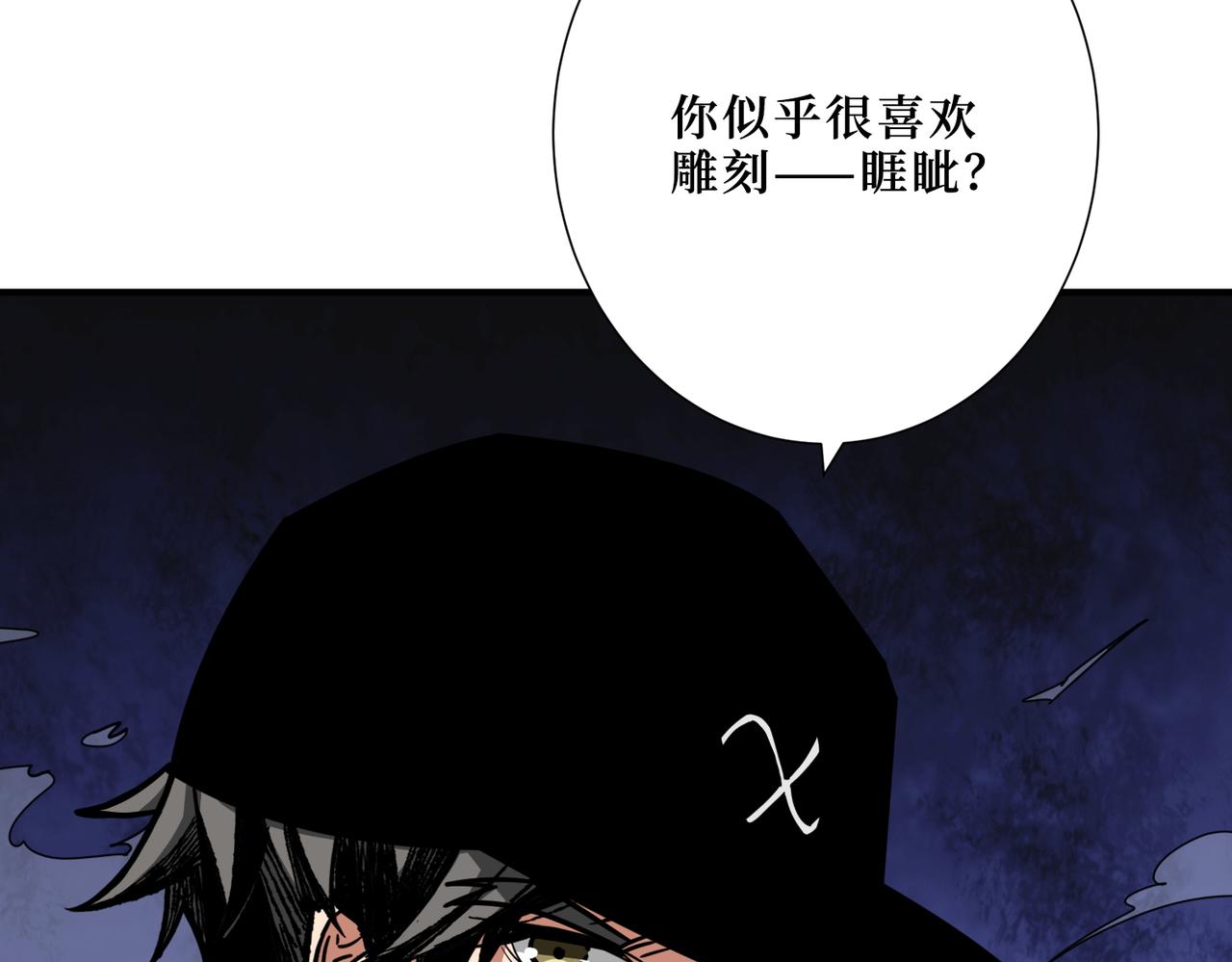 噬神纪韩漫全集-第302话 时间管理大师无删减无遮挡章节图片 