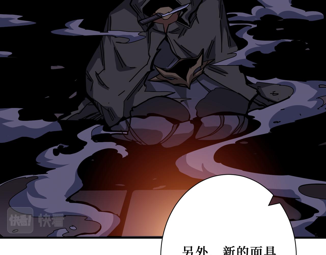 噬神纪韩漫全集-第302话 时间管理大师无删减无遮挡章节图片 