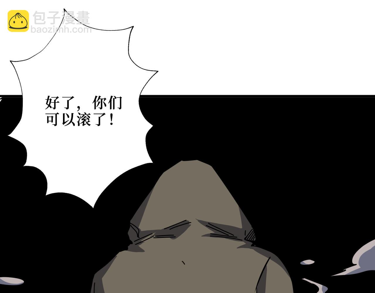噬神纪韩漫全集-第302话 时间管理大师无删减无遮挡章节图片 