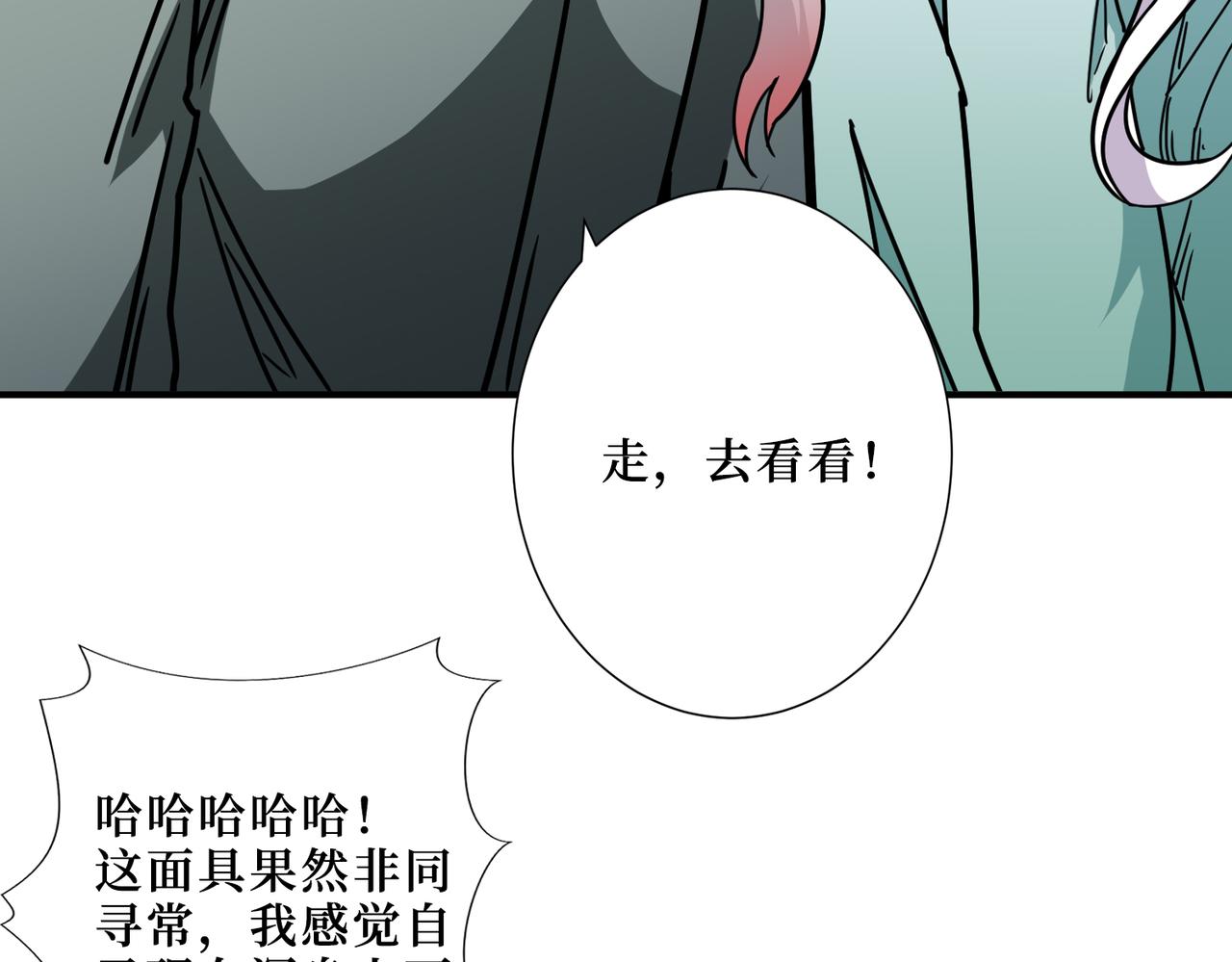 噬神纪韩漫全集-第302话 时间管理大师无删减无遮挡章节图片 