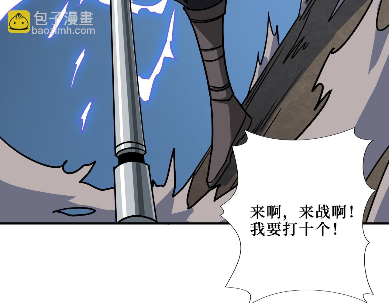 噬神纪韩漫全集-第302话 时间管理大师无删减无遮挡章节图片 