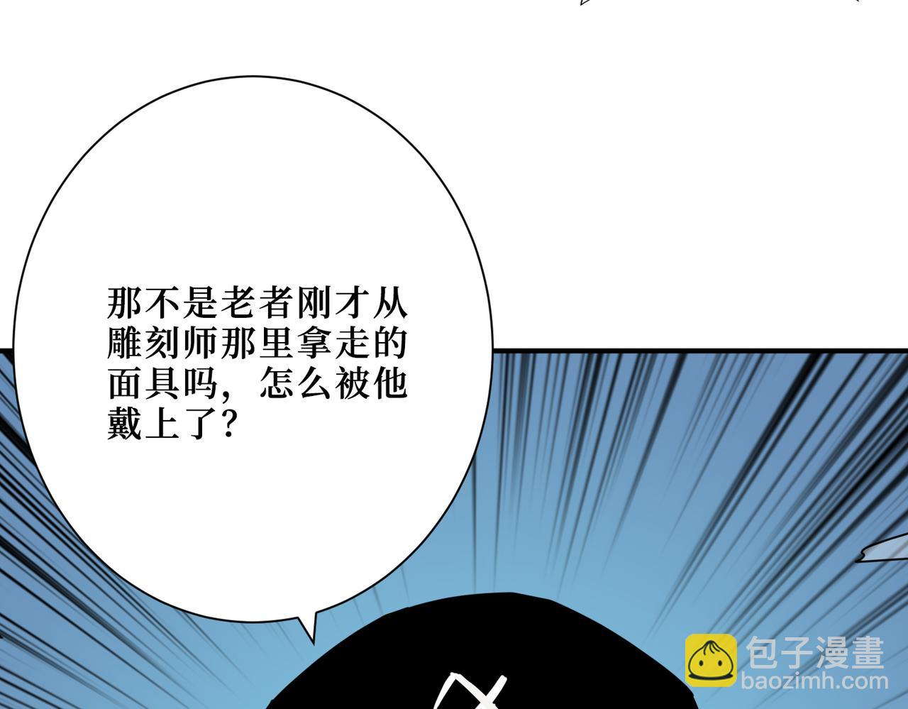 噬神纪韩漫全集-第302话 时间管理大师无删减无遮挡章节图片 