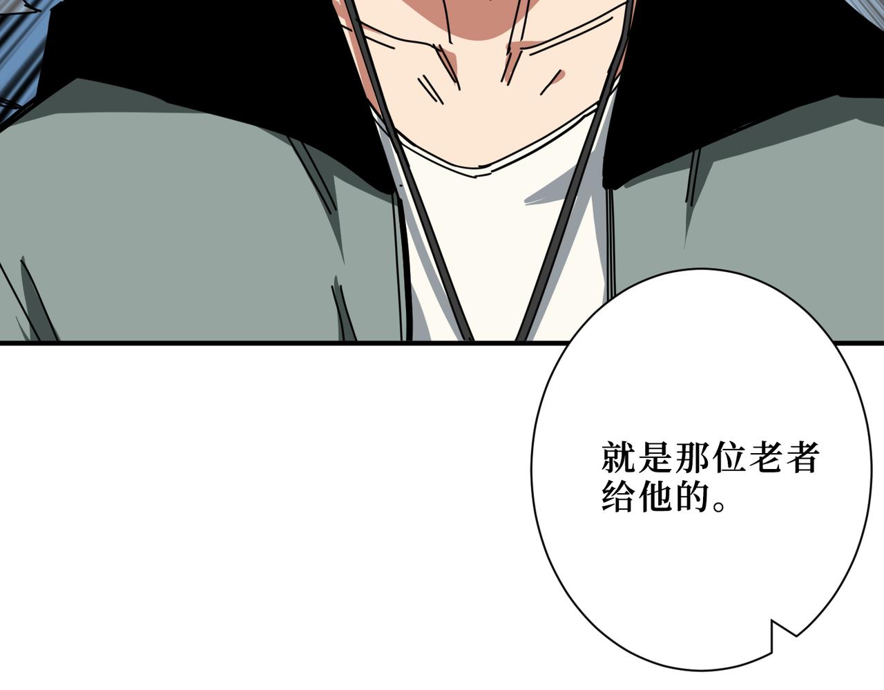 噬神纪韩漫全集-第302话 时间管理大师无删减无遮挡章节图片 