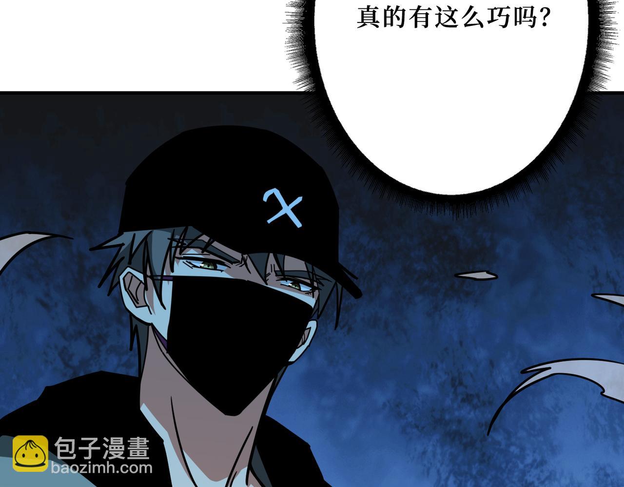 噬神纪韩漫全集-第302话 时间管理大师无删减无遮挡章节图片 