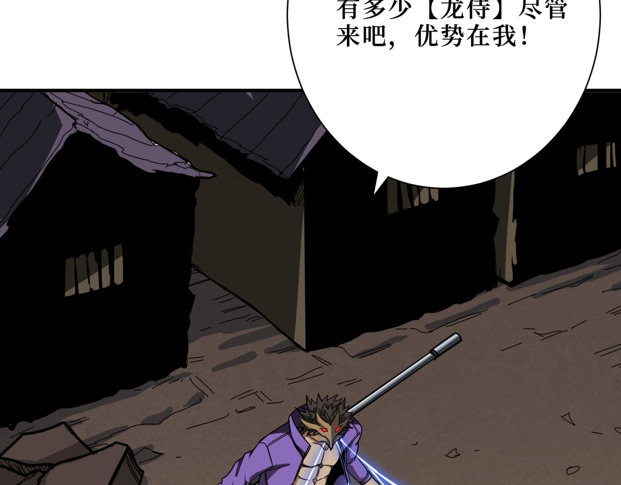 噬神纪韩漫全集-第302话 时间管理大师无删减无遮挡章节图片 