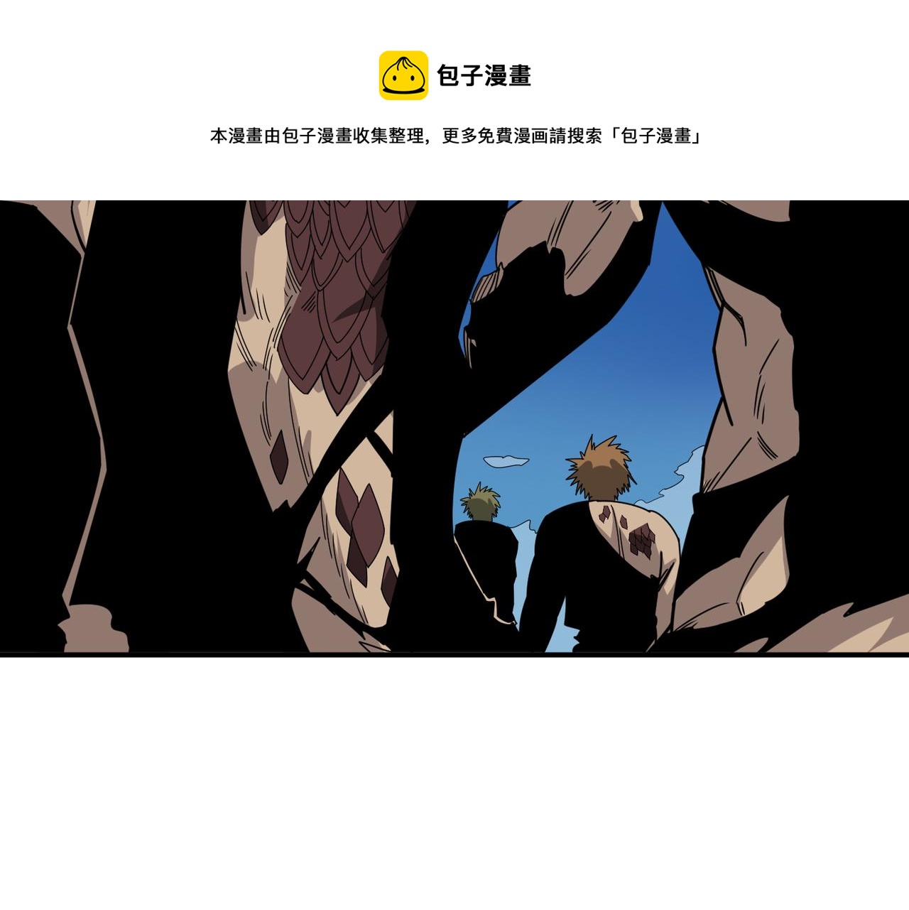 噬神纪韩漫全集-第302话 时间管理大师无删减无遮挡章节图片 