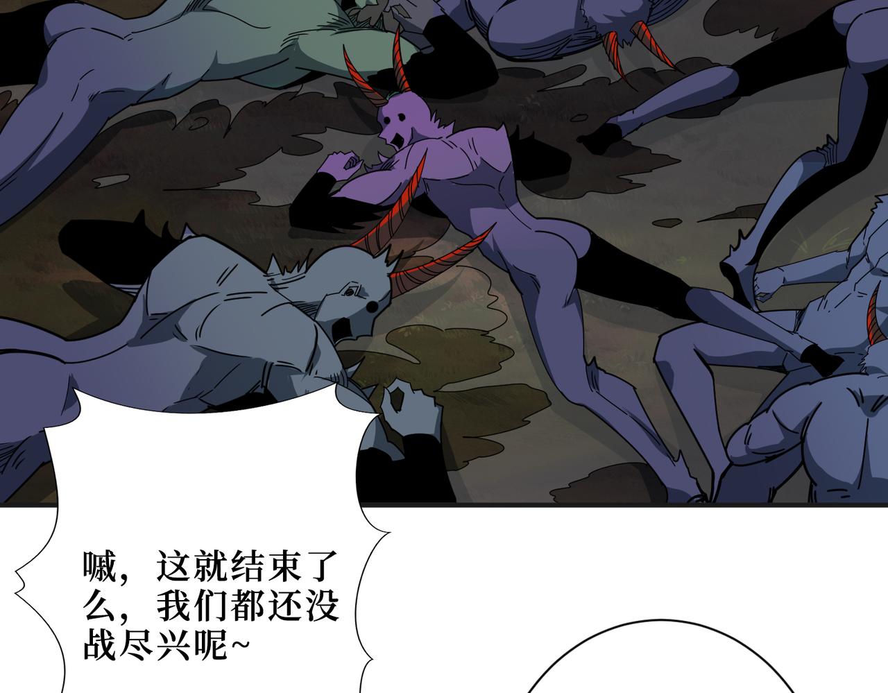 噬神纪韩漫全集-第302话 时间管理大师无删减无遮挡章节图片 
