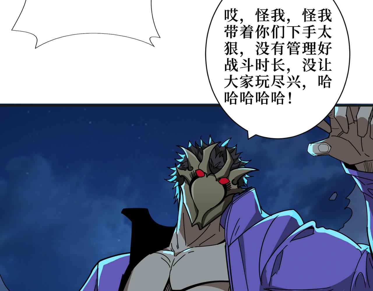 噬神纪韩漫全集-第302话 时间管理大师无删减无遮挡章节图片 
