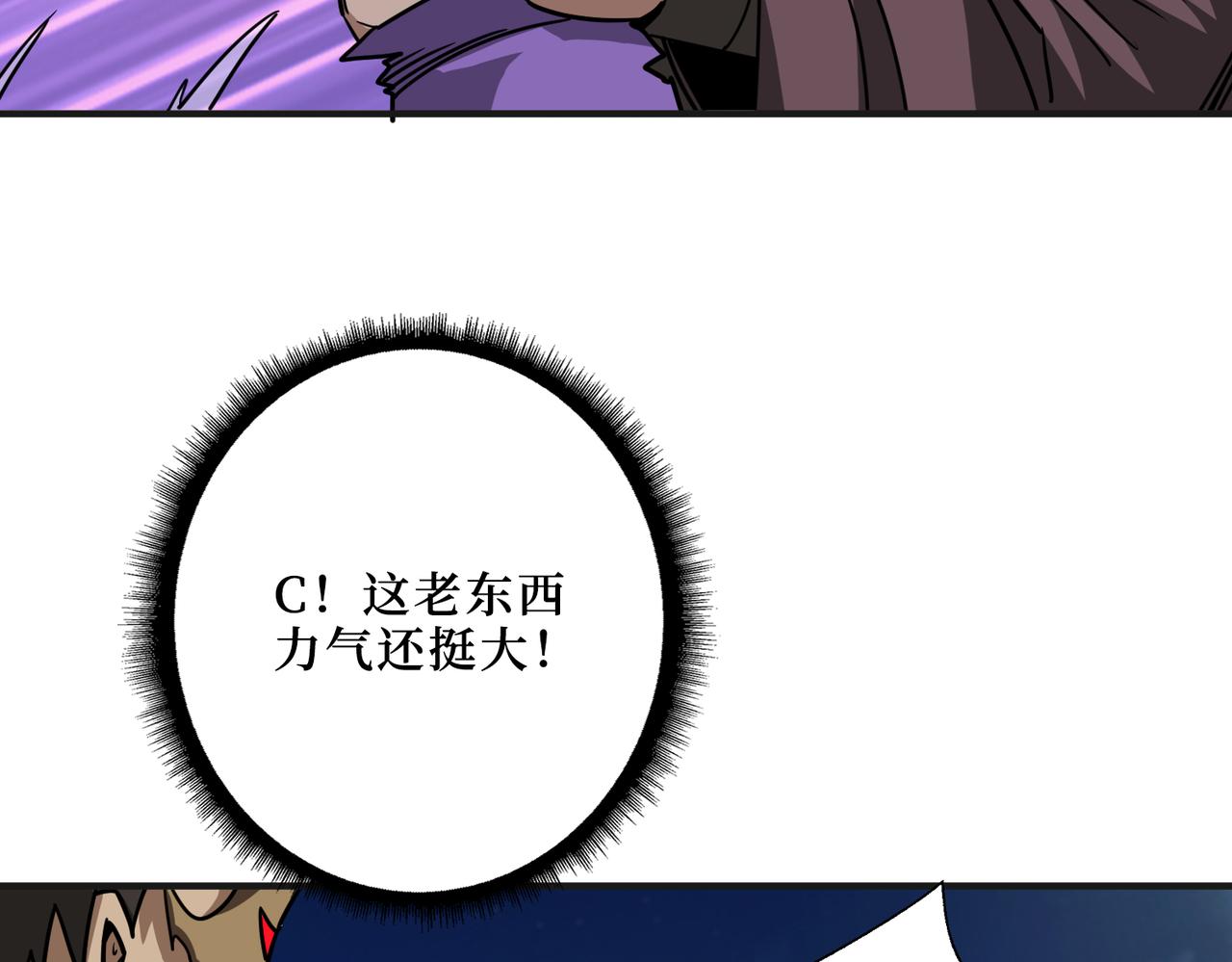噬神纪韩漫全集-第302话 时间管理大师无删减无遮挡章节图片 
