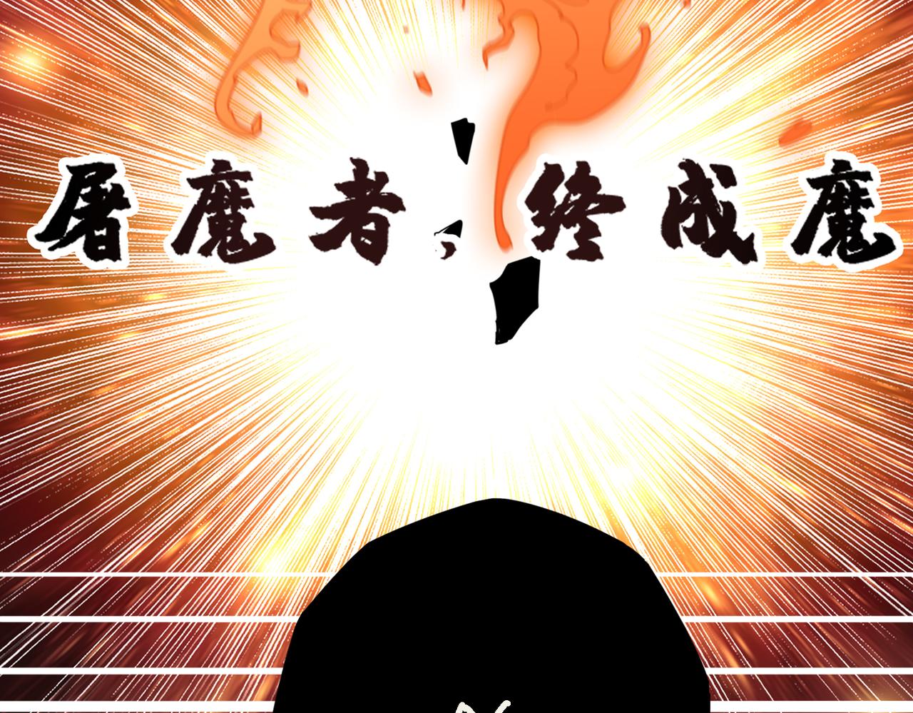 噬神纪韩漫全集-第302话 时间管理大师无删减无遮挡章节图片 