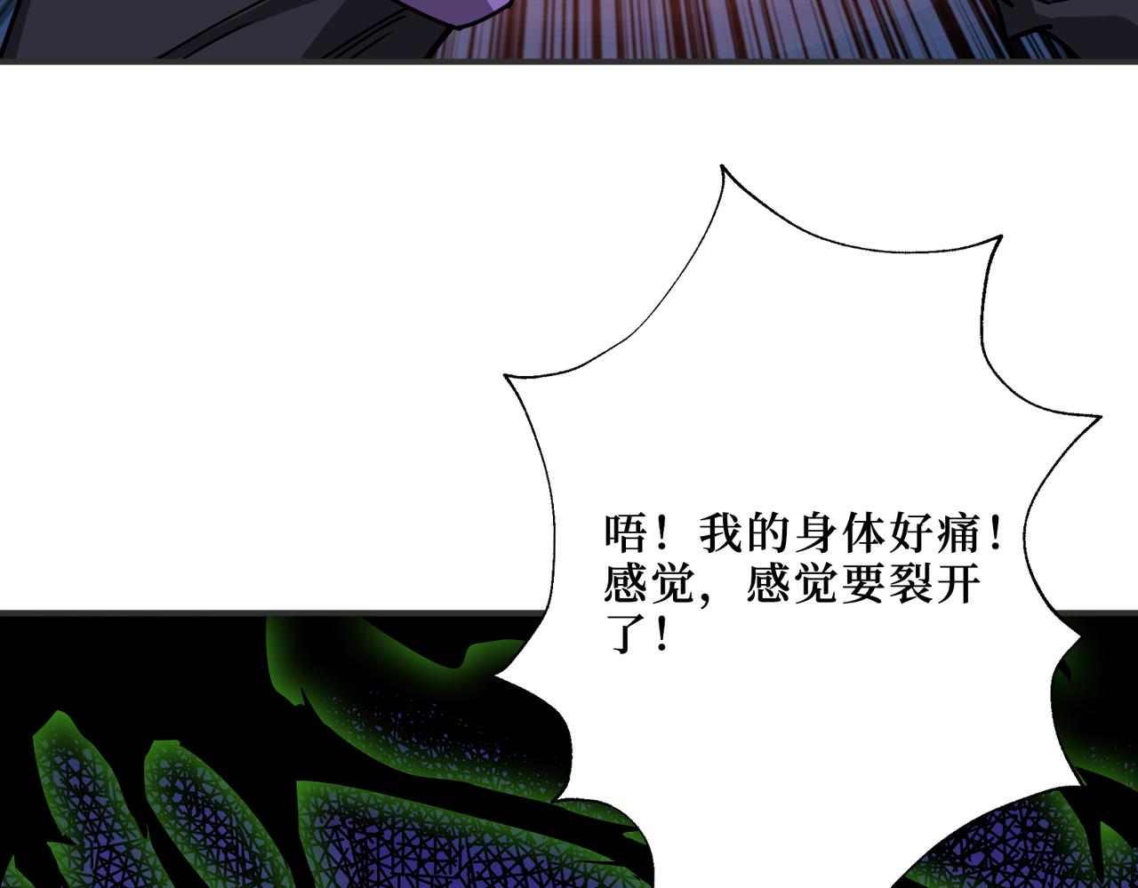 噬神纪韩漫全集-第302话 时间管理大师无删减无遮挡章节图片 