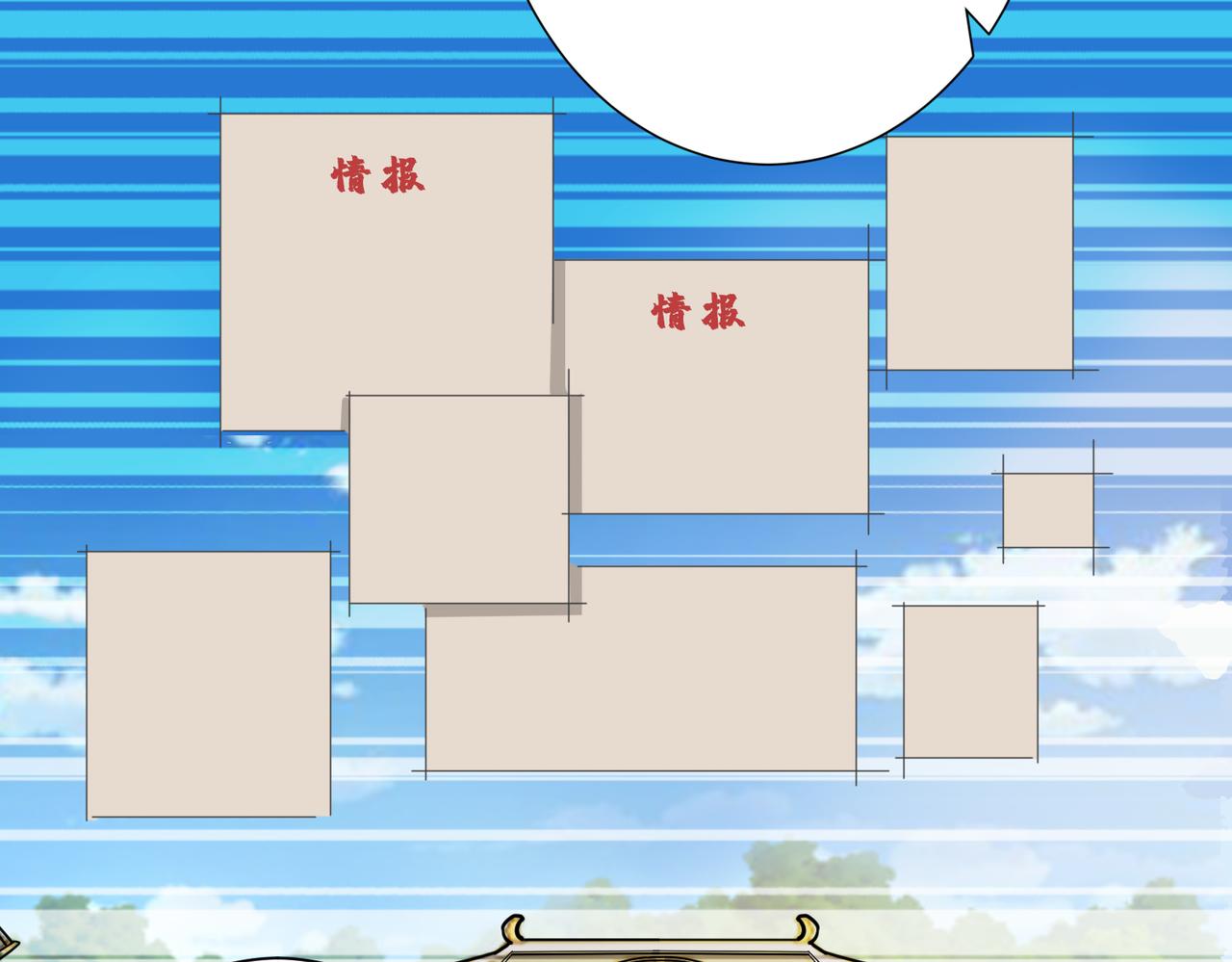 噬神纪韩漫全集-第303话 睚眦无删减无遮挡章节图片 