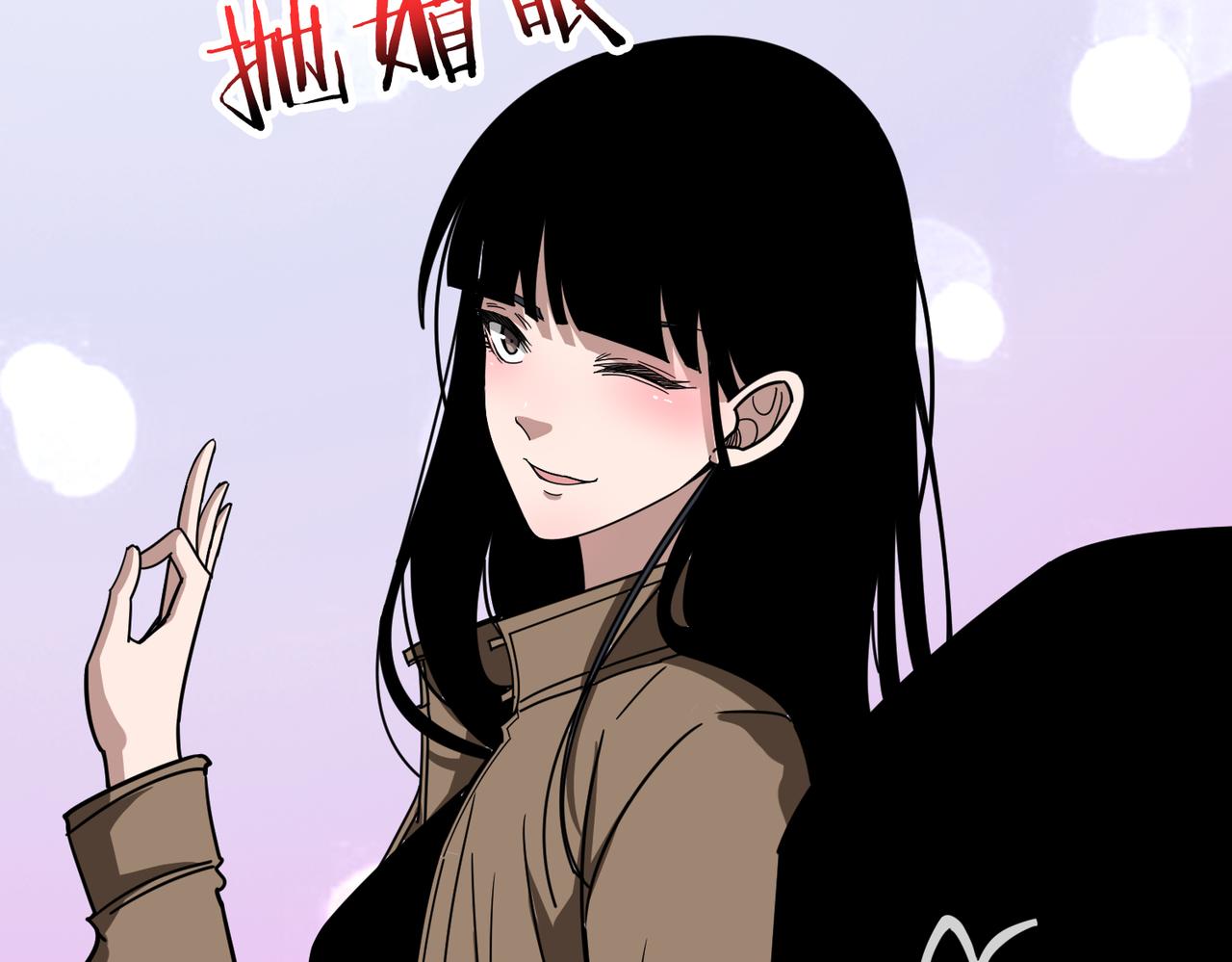 噬神纪韩漫全集-第303话 睚眦无删减无遮挡章节图片 