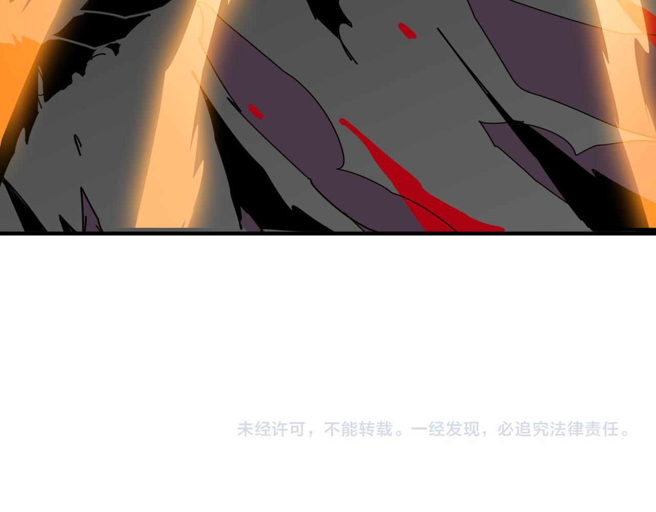 噬神纪韩漫全集-第304话 喷道万古如长夜无删减无遮挡章节图片 