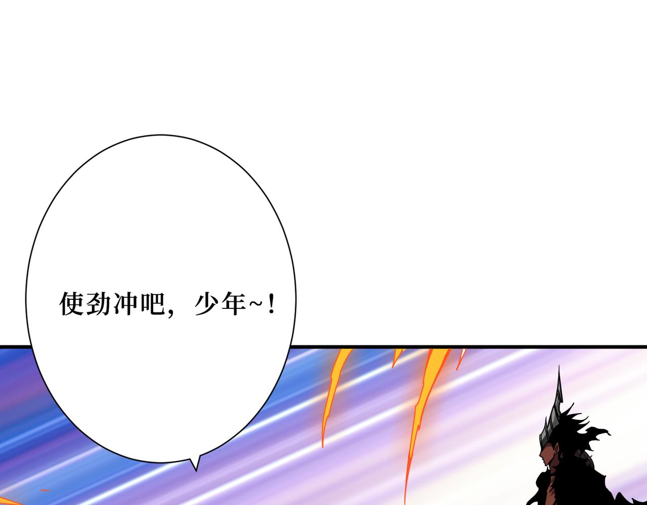噬神纪韩漫全集-第304话 喷道万古如长夜无删减无遮挡章节图片 