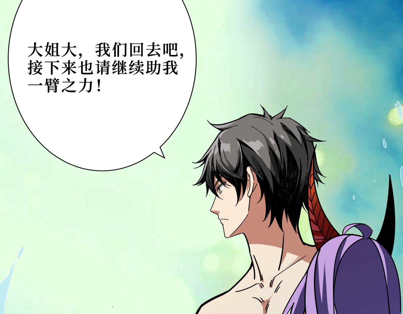 噬神纪韩漫全集-第306话  口甜舌香无删减无遮挡章节图片 