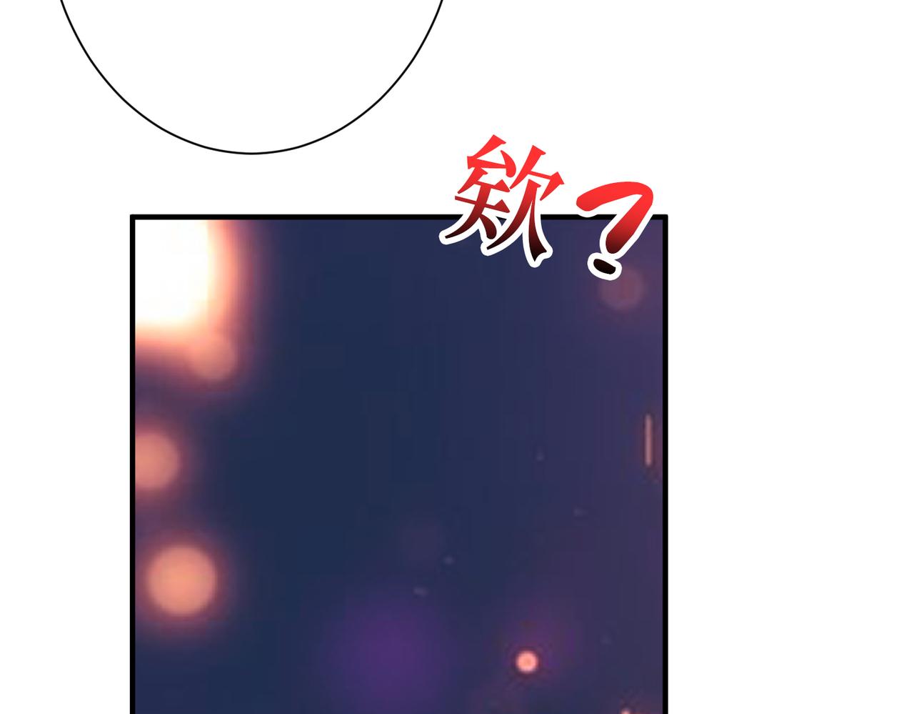 噬神纪韩漫全集-第306话  口甜舌香无删减无遮挡章节图片 