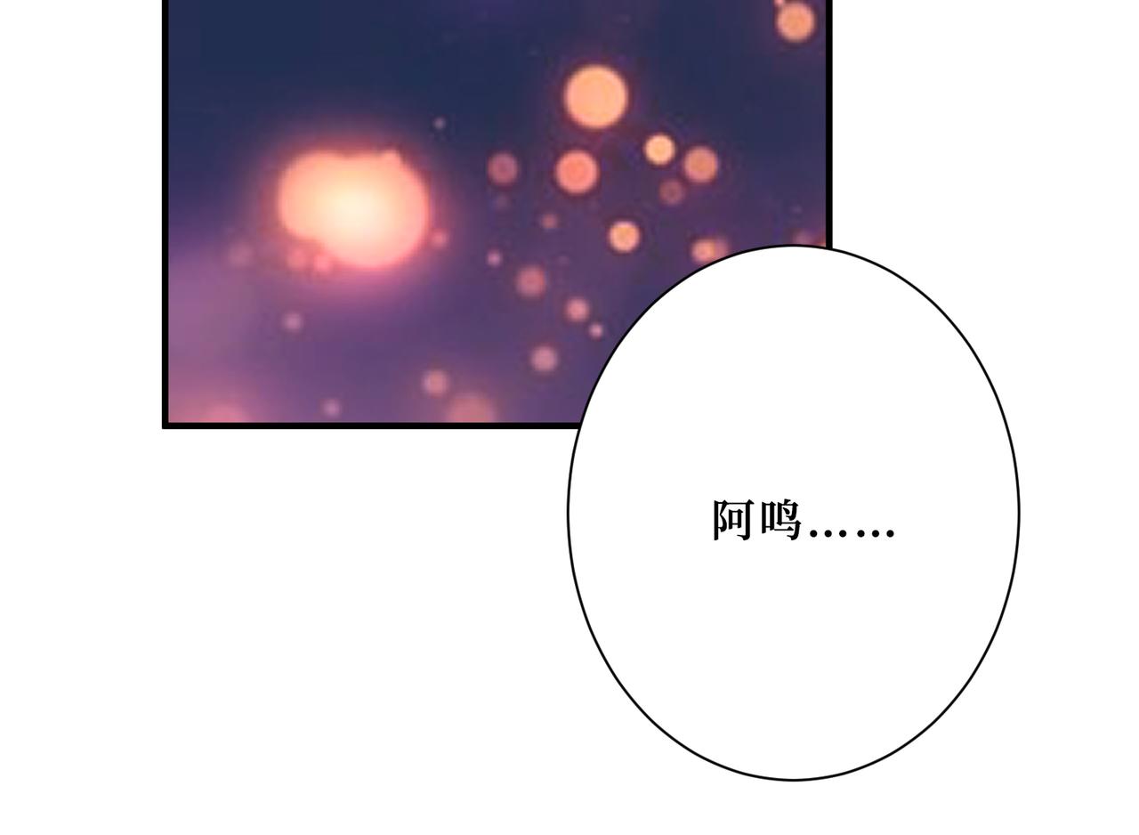 噬神纪韩漫全集-第306话  口甜舌香无删减无遮挡章节图片 