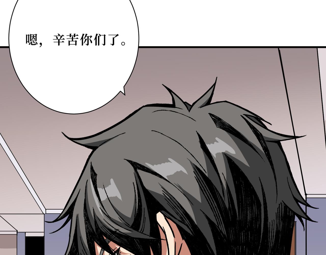 噬神纪韩漫全集-第306话  口甜舌香无删减无遮挡章节图片 