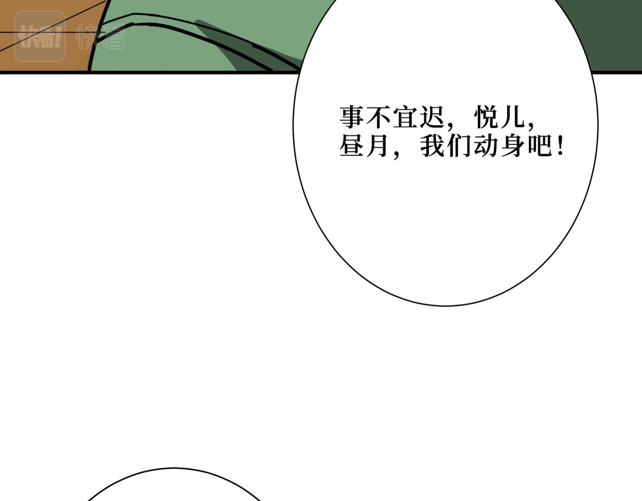噬神纪韩漫全集-第306话  口甜舌香无删减无遮挡章节图片 