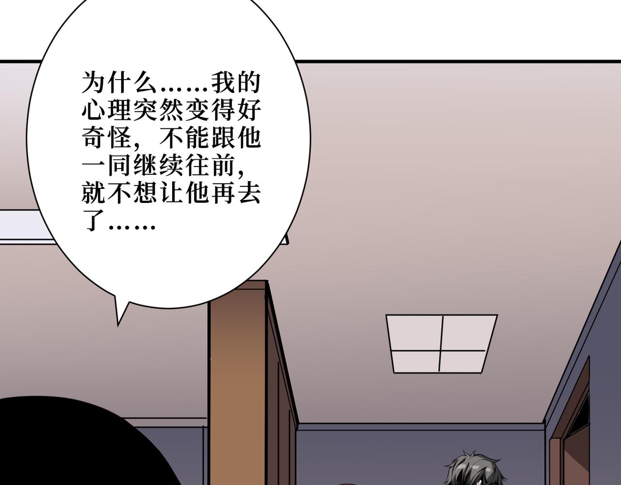 噬神纪韩漫全集-第306话  口甜舌香无删减无遮挡章节图片 