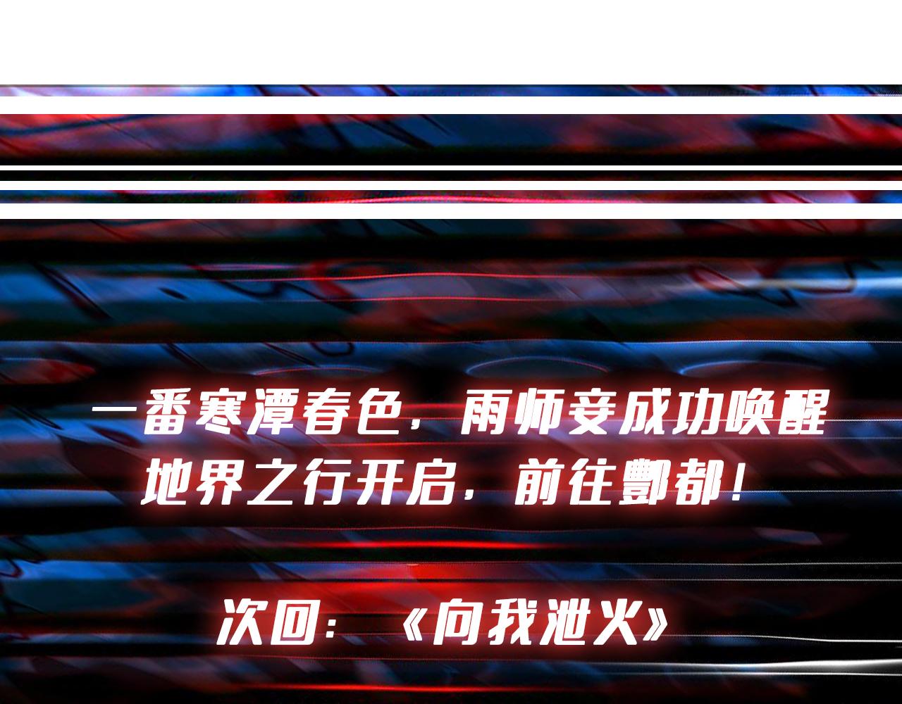 噬神纪韩漫全集-第306话  口甜舌香无删减无遮挡章节图片 