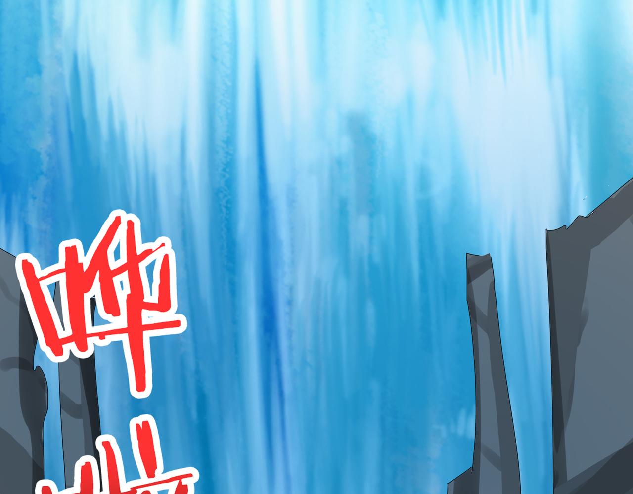 噬神纪韩漫全集-第306话  口甜舌香无删减无遮挡章节图片 