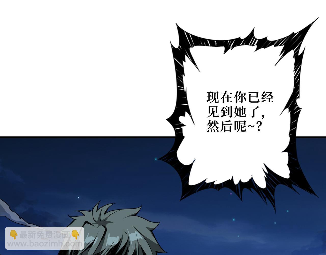 噬神纪韩漫全集-第306话  口甜舌香无删减无遮挡章节图片 
