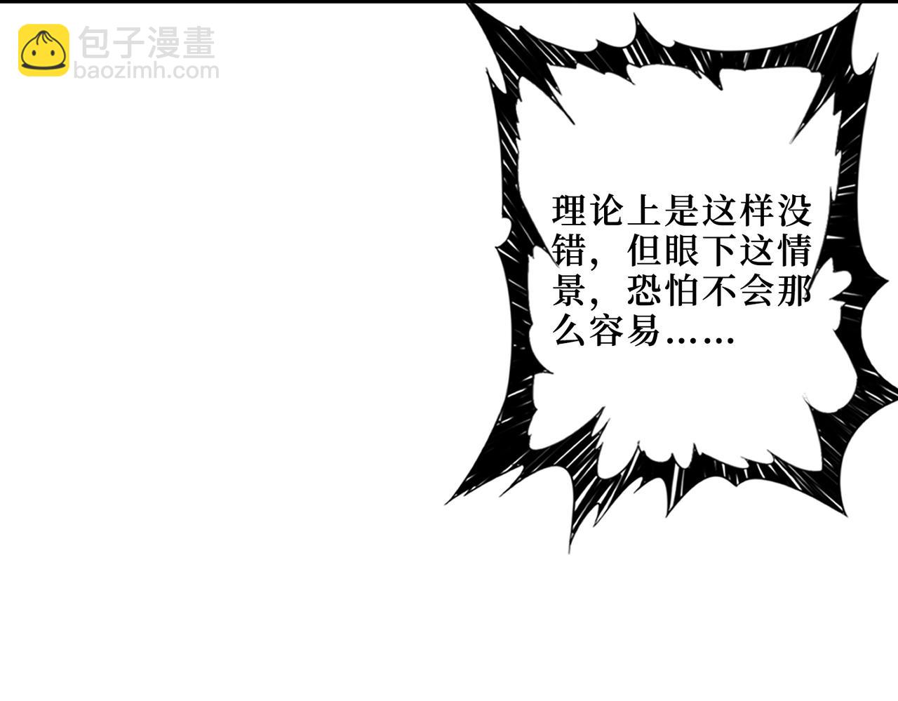 噬神纪韩漫全集-第306话  口甜舌香无删减无遮挡章节图片 