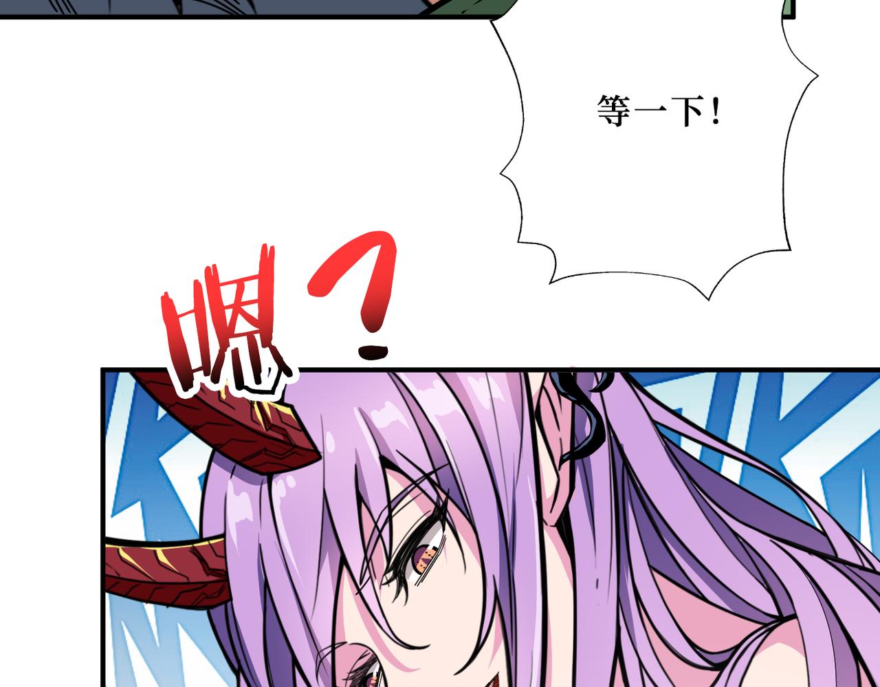 噬神纪韩漫全集-第306话  口甜舌香无删减无遮挡章节图片 