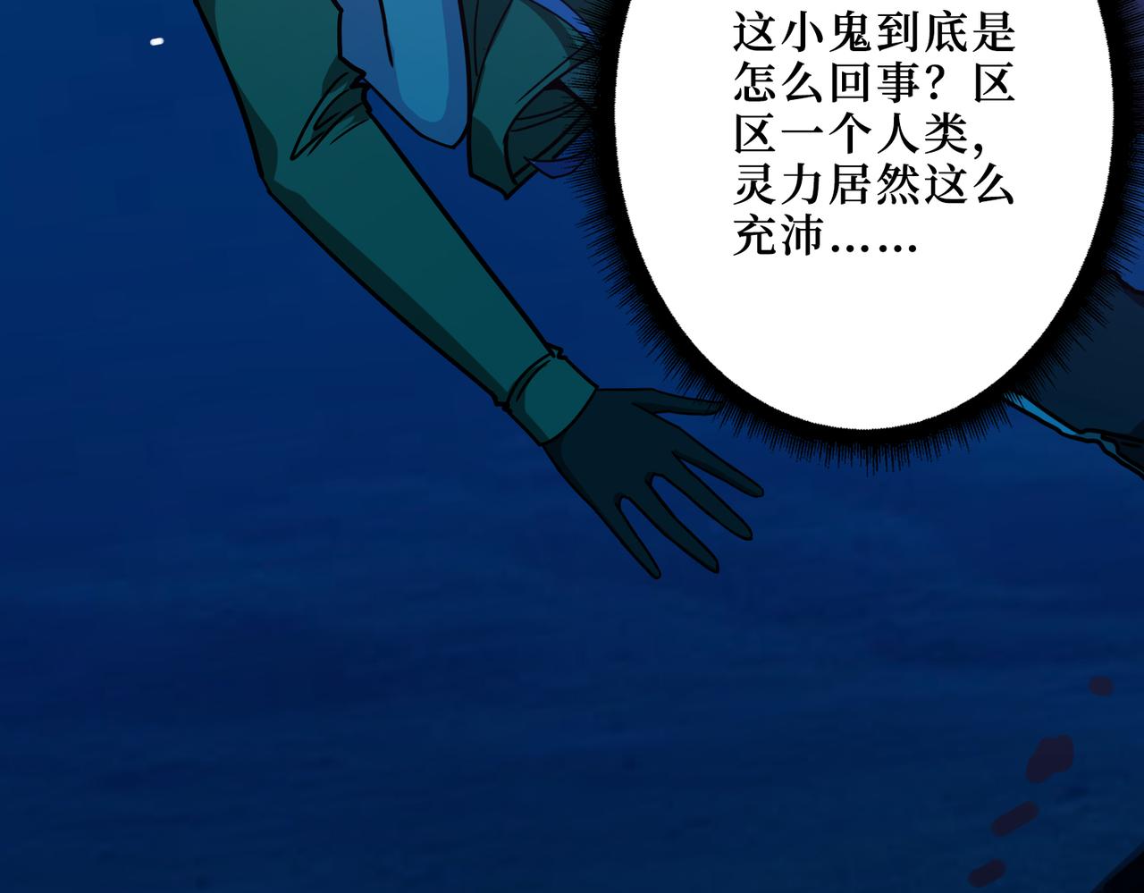 噬神纪韩漫全集-第306话  口甜舌香无删减无遮挡章节图片 