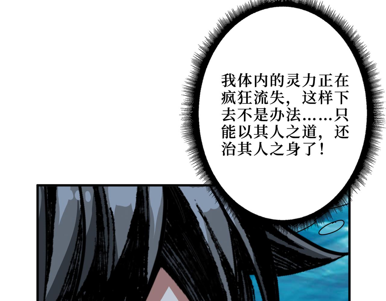 噬神纪韩漫全集-第306话  口甜舌香无删减无遮挡章节图片 
